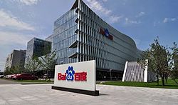 4 Baidu [DSPP]